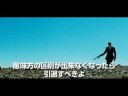 2009年1月公開「007/慰めの報酬」特報